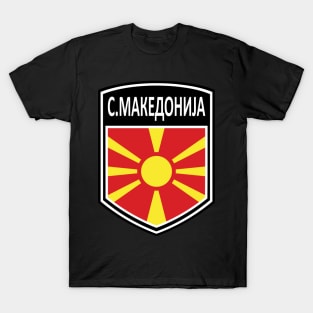 Flag Shield - North Macedonia T-Shirt